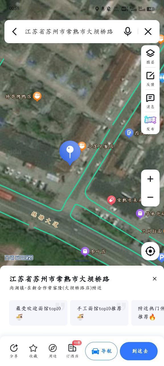 常熟市尚湖镇翁家庄大坝桥路，尚